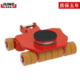 德国JUNG JLF万向搬运小坦克