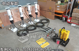 电动泵.jpg