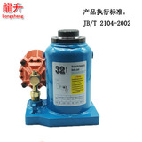 气动液压千斤顶