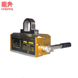 强力永磁起重器