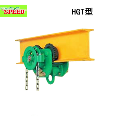 SPEED手拉单轨行车