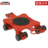 德国JUNG JKB万向搬运小坦克