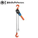 象印手扳葫芦YAABS型