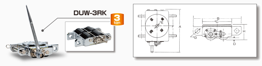 DAIKI手摇搬运小坦克DUW-RK型尺寸