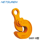 NETSUREN横吊钢板钳EASY型