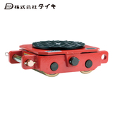 DAIKI直行搬運小坦克DSWS型