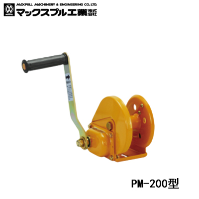 Maxpull小型手动绞盘PM型