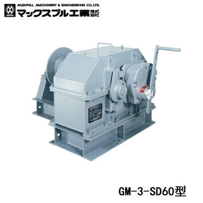 Maxpull大型工业手动绞盘GM型