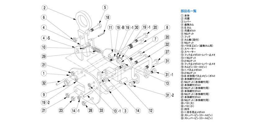 NETSUREN橫吊無傷鋼板鉗FL-H型結(jié)構(gòu)