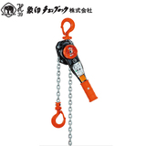 象印手扳葫芦YAⅢ型