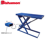 BISHAMON低型液压升降平台