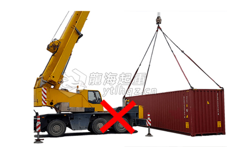 裝卸集裝箱錯誤方式