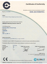 韓國(guó)TONNERS合格證書