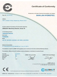 韓國(guó)TONNERS合格證書