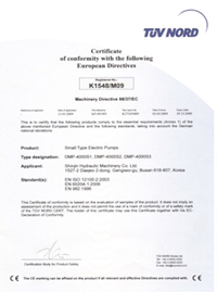 韓國(guó)TONNERS合格證書