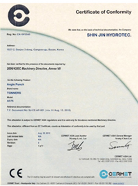 韓國(guó)TONNERS合格證書