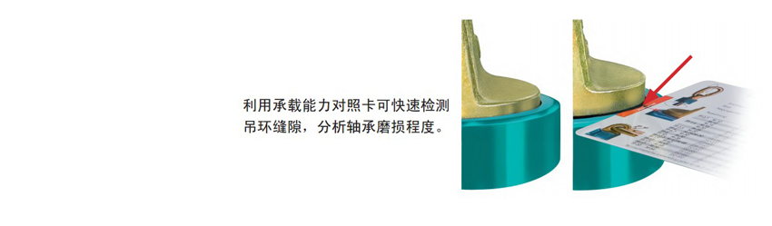 德國(guó)JDT焊接式萬(wàn)向吊環(huán)TP-S型介紹