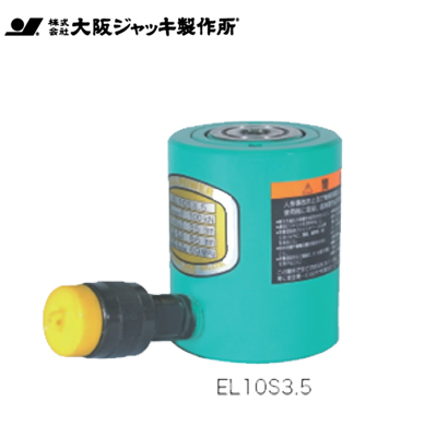 OSAKA JACK分離式液壓千斤頂EL型