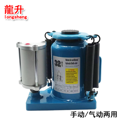 自落立式液压千斤顶