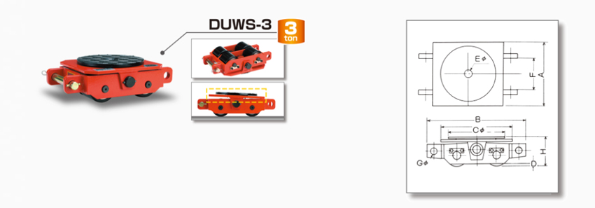 DAIKI直行搬運小坦克DUWS型尺寸