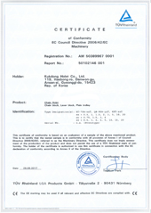 韓國(guó)KUK DONG品牌認(rèn)證