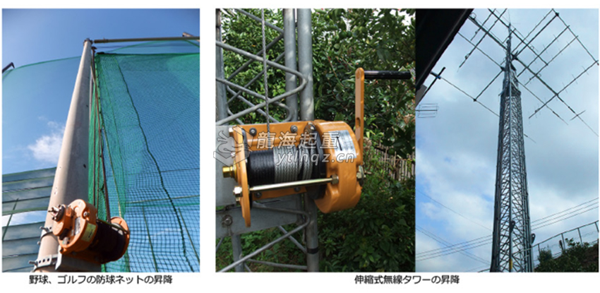 Maxpull手動(dòng)絞盤GM型應(yīng)用案例