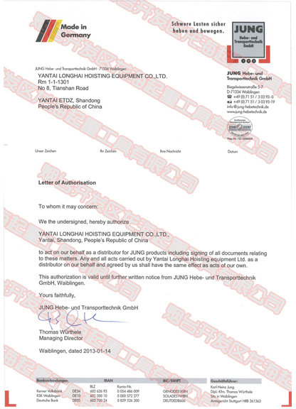 德國JUNG授權(quán)代理證書