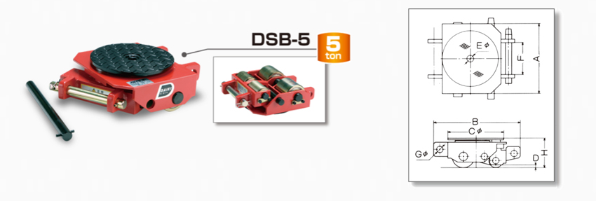 DAIKI轉(zhuǎn)向搬運小坦克DSB型尺寸