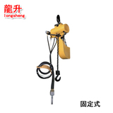 机械式气动葫芦LSGTH型