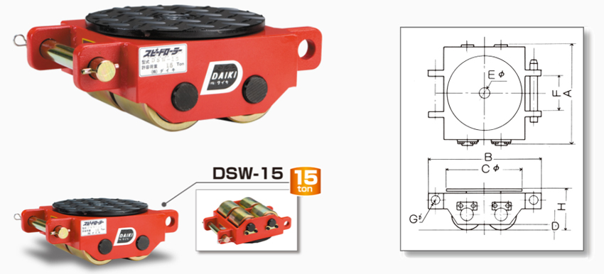 DAIKI直行搬運(yùn)小坦克DSW型尺寸