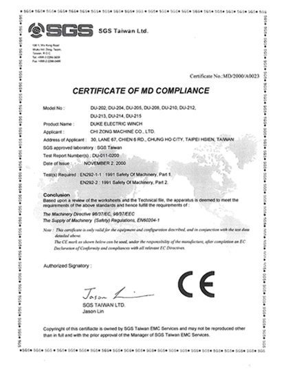 質(zhì)量檢測(cè)證書(shū)