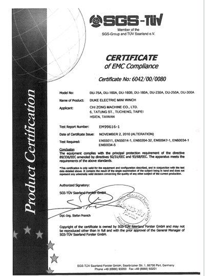 CE認(rèn)證證書(shū)