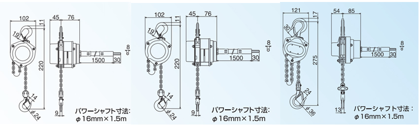 象印充電式手拉葫蘆EHMF型尺寸