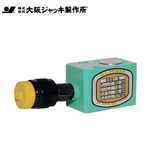 OSAKA JACK分离式液压千斤顶E-S型