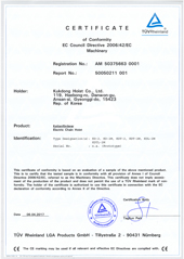 韓國(guó)KUK DONG品牌認(rèn)證