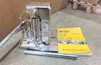 無塵室用爪式千斤頂