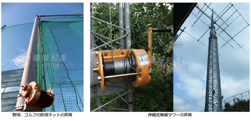 Maxpull手動(dòng)絞盤GM型案例展示四