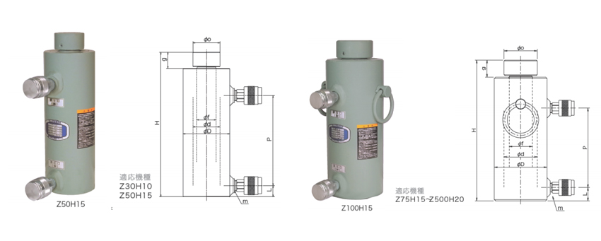 OSAKA JACK分离式液压千斤顶Z-H型尺寸