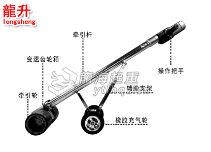 電動搬運(yùn)牽引桿ETB25-2結(jié)構(gòu)圖