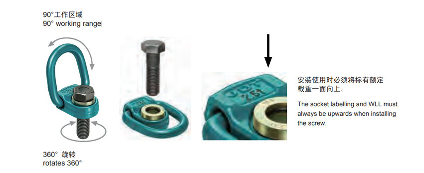 德國JDT萬向吊環(huán)FP型介紹