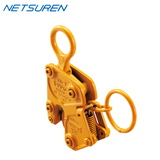 NETSUREN竖吊钢板钳MK-V型