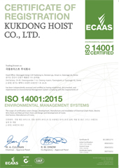 韓國(guó)KUK DONG品牌ISO認(rèn)證