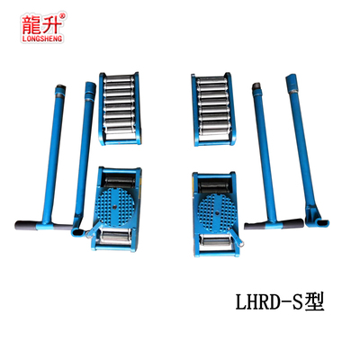 LHRD-S型成套载重滚轮小车