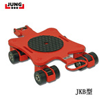 JUNG JKB型万向搬运小坦克