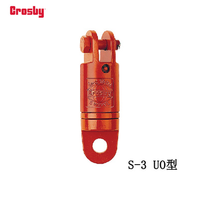 CROSBY S-3 UO型鋼絲繩應(yīng)力釋放器