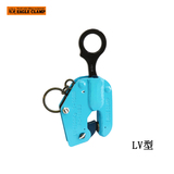 EAGLE CLAMP LV型竖吊钢板钳
