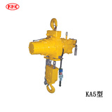 KHC KA5型气动葫芦