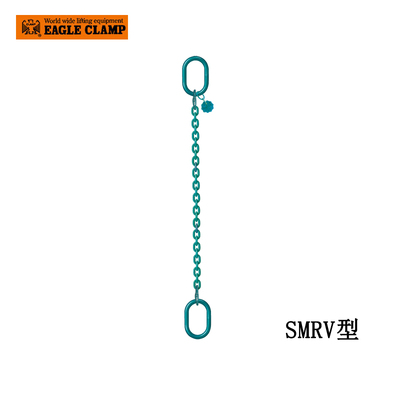 EAGLE CLAMP SMRV型鏈條索具
