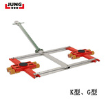 JUNG框架式搬运小坦克
