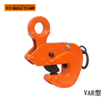 EAGLE CLAMP VAR型横吊钢板钳